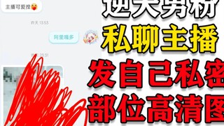 活久了什么东西都能遇到☹️☹️☹️