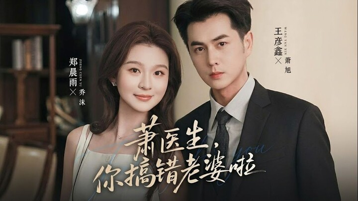 [Sub Indo] Wang Yanxin (王彦鑫) & Zheng Chenyu (郑晨雨)