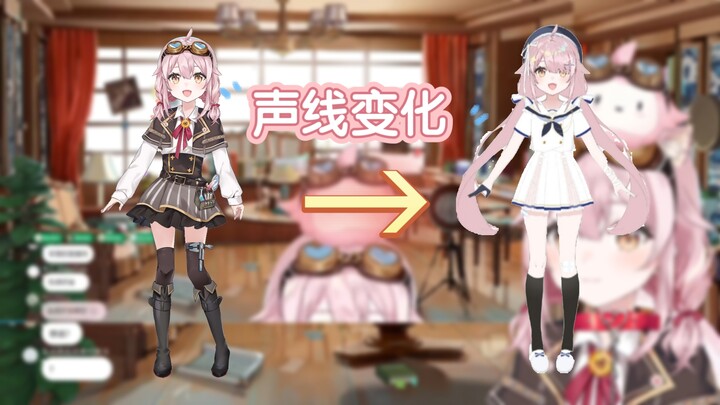 永雏塔菲从出道至今的声线变化