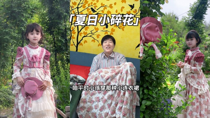 What girl's summer would be complete without a floral sundress?