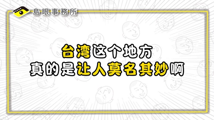 I was freaking out—I thought he’d get dragged away right after saying that!