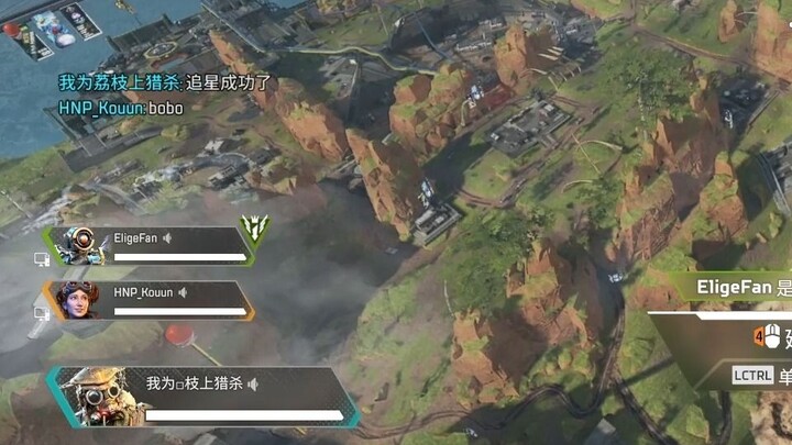 เมื่อคุณเล่น APEX แล้วเจอสตรีมเมอร์คนโปรดของตัวเอง