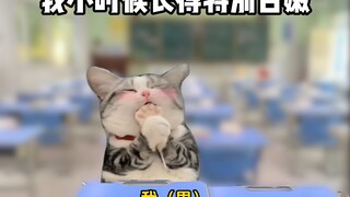 小时候在课上做那种事