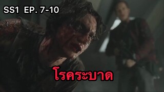 THE 100 ชีวิต กู้วิกฤติจักรวาล SS1 EP.7-10 สปอยล์