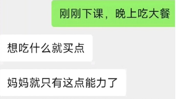 Sayang banget sama ibu, sampai jumpa besok!