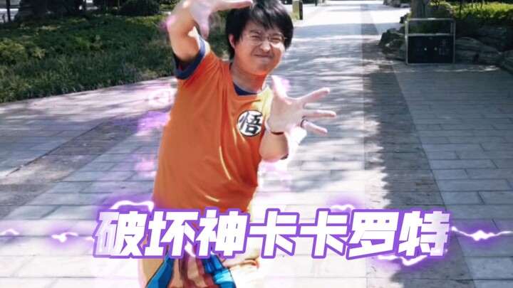 "Kakarot, Who Has Gained the Power of the God of Destruction"