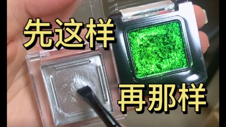Easily create a chameleon eyeliner—do it at home. Turn all the eyeshadows you have into eyeliner | D