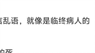 คุณเข้าใจความไร้เดียงสาของ ACG ในประเด็นใหญ่ๆ ได้ไหม?
