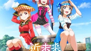 近未来ハッピーエンド