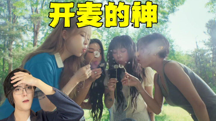 Why is MAMAMOO considered a goddess? How are Koreans reacting to MAMAMOO’s new song “4 Flowers”?