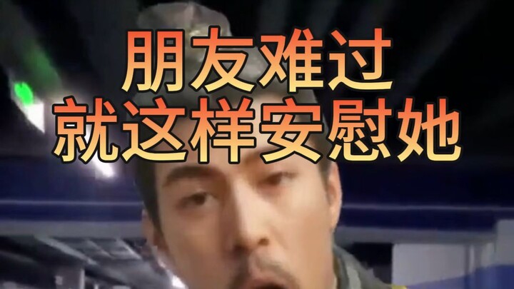 Bagaimana Kamu Menghibur Temanmu? [Three Kingdoms: Strategi di Seluruh Dunia]