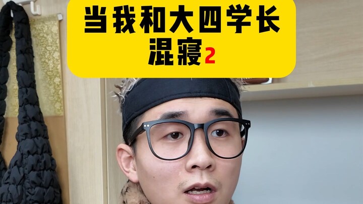 A Lệ Sa đã trở thành “cục cưng của cả đoàn” rồi sao??