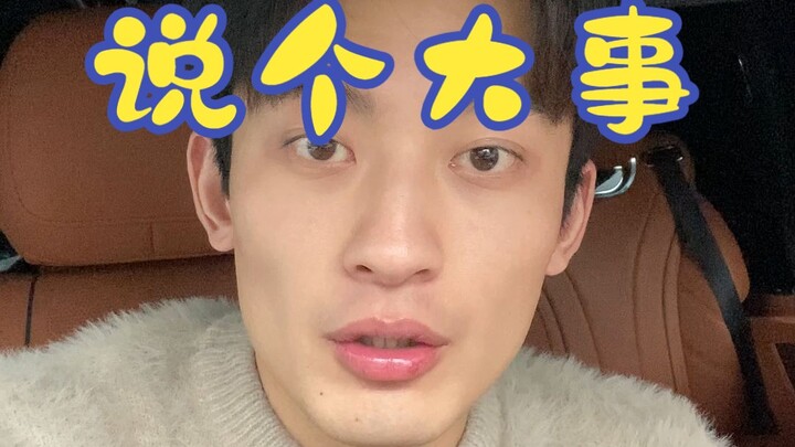 อยากทำสิ่งที่มีคุณค่าบ้าง