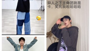 异人之下破万福利， 彭昱畅，侯明昊，王影璐，毕雯珺等人版queencard ，笑死我啦哈哈哈，太搞笑了吧哈哈哈