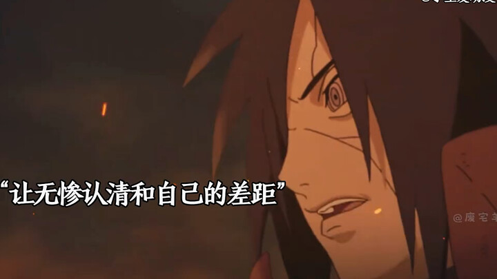 Ban datang ke dunia Kimetsu no Yaiba dan terlibat pertempuran besar dengan Muzan