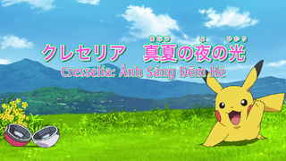 Pokemon mùa 7 tập 75 thuyết minh