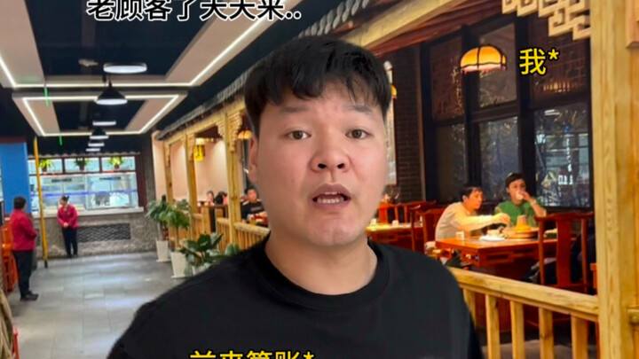 ทำไมบางร้านเปิดไปเรื่อยๆ ถึงต้องปิดกิจการ