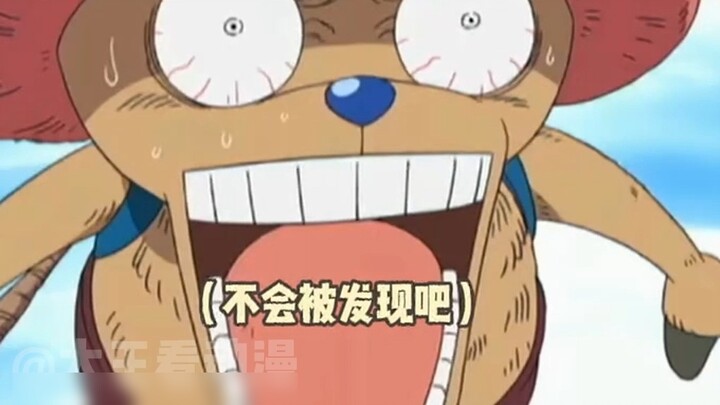 I am not afraid of god-like opponents, but I am afraid of...