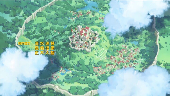 Ranking Of Kings (Introduction Video)