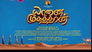 Yaanai Mugathaan