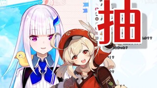 【熟肉】莉泽：这个可莉，我要了！【肉片】【原神】【莉泽】【杂谈】
