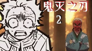 四眼老色痞，故意给密离的队服设计成暴露装