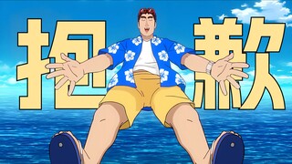 Hiroshi đối đầu gà rán! "Trường phái bữa trưa của Noara Hiroshi" lại một lần nữa xuất hiện!