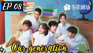 [ENG] EP 08 Our generation
