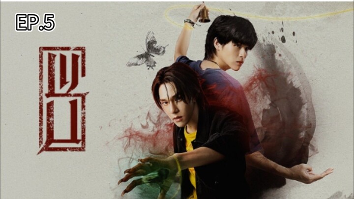 W_u EP.5