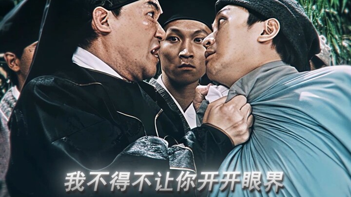 “I’ve gotta open your eyes.”