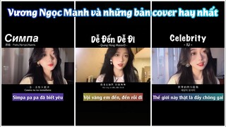 【抖音】VIETSUB Tổng Hợp Những Bản Cover Hay Nhất Của Vương Ngọc Manh | 王玉萌小姐姐～
