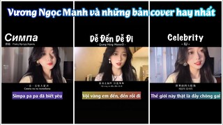 【抖音】VIETSUB Tổng Hợp Những Bản Cover Hay Nhất Của Vương Ngọc Manh | 王玉萌小姐姐～