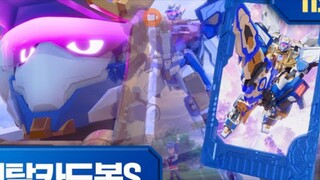 Metal Cardbot S (Episode 11) Red Blitz's Sincerity