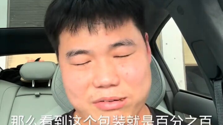 Biksu Serigala Es Sang Dewa dari Segala Dewa Unboxing Serigala Es Senilai 5000 RMB — Matanya Penuh K