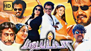 படையப்பா 1999