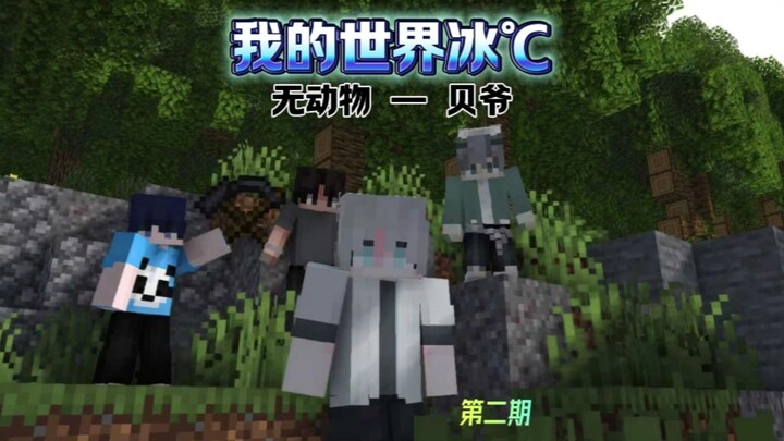 Selotip hitam!!! Apa yang kamu lakukan!!!