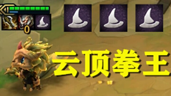 对手：这玩意儿也能法转？？？