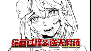 三角初音不为人知的过去