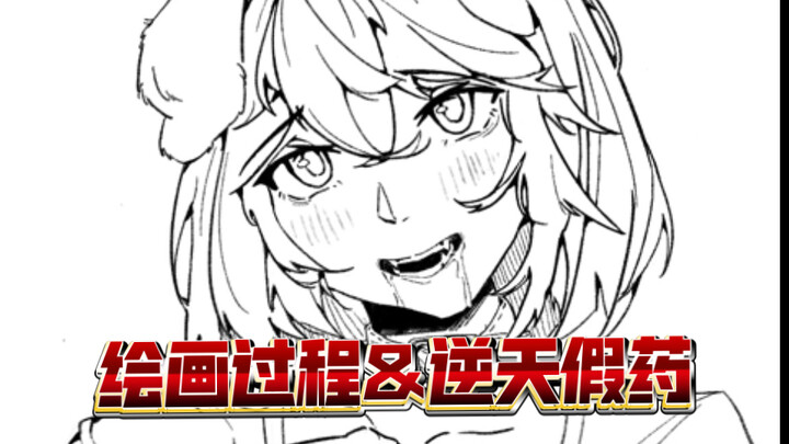 三角初音不为人知的过去