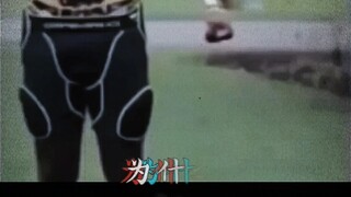 speed看着自己被改造成海绵宝宝！