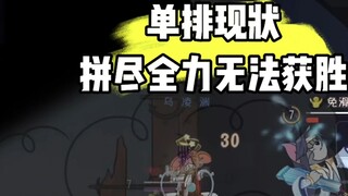 Game Tom and Jerry Mobile: Jangan Biarkan Aku Membawanya, Aku Benar-Benar Tidak Bisa Membawanya