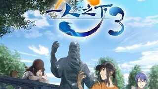 The OutCast Hitori no Shita S3 Ep 8 Final