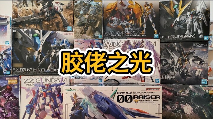 What is light? Severely crack down on the expansion of the rubber ring! May the rubber ring return t