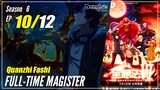 【Quanzhi Fashi】 S6 EP 10 (70) - Full-Time Magister | MultiSub - 1080P