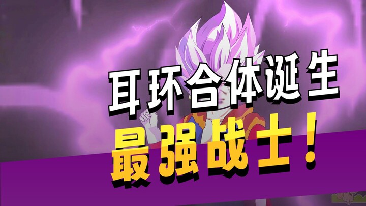 ข้ามไปยังโลกดราก้อนบอล กลายเป็นเบจิต้า ตอนที่ 403