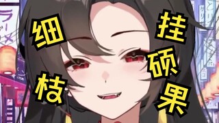因为从小发育太好..细枝挂硕果造成很大的困扰..