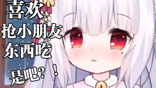 快把你嘴巴里面的糖分我吃一口？