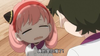 Anya's ultimate skill was wasted, so aggrieved...