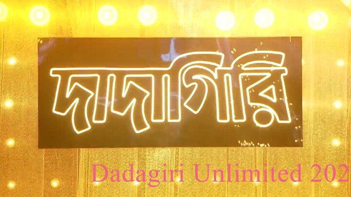 Dadagiri Unlimited 2026.S11.E02