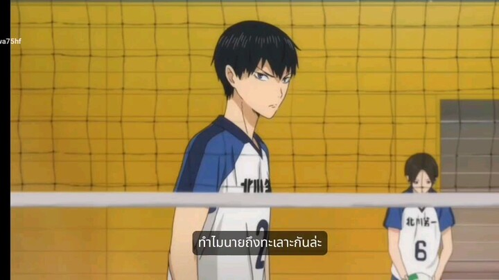 ไฮคิวคู่ตบฟ้าประทาน(เรายังไม่แพ้นี่น่า)